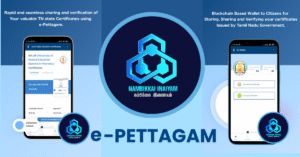 e-Pettagam